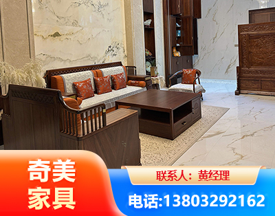 大理板木结合家具