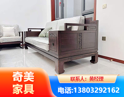 大理实木家具