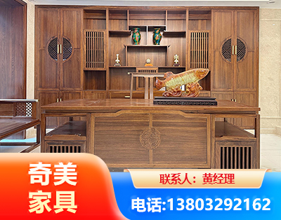 大理实木家具