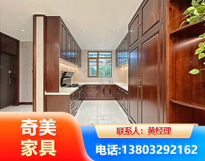 大理实木家具