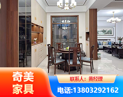 大理民用家具
