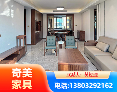 大理板木结合家具