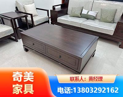 大理实木家具