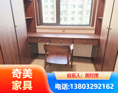 大理板式家具