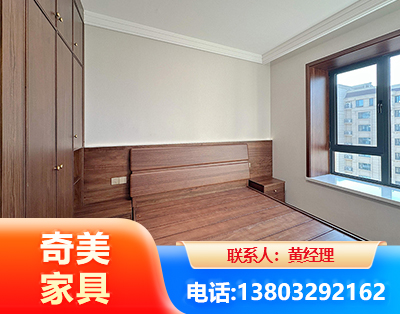 大理板式家具