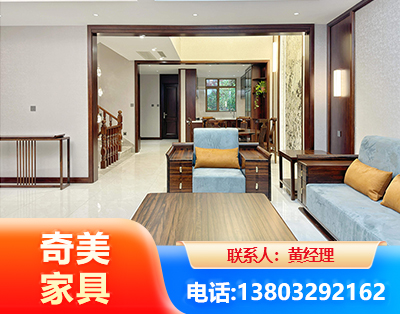 大理板式家具